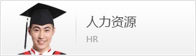 誠(chéng)信體現(xiàn)價(jià)值